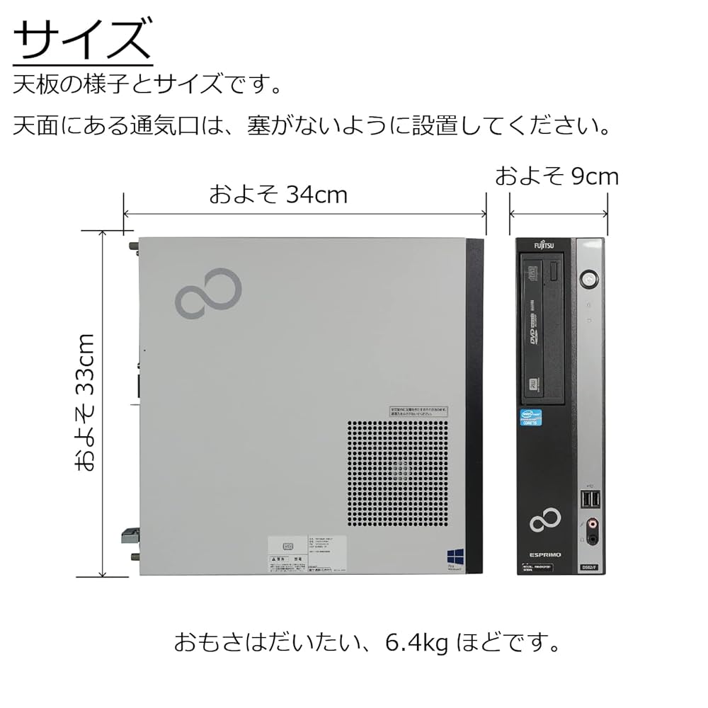 富士通 ESPRIMO D582/G Win10Pro i5 3470 16GB Amazon.co.jp: Fujitsu ESPRIMO D582/G (GX) Windows 10 Desktop